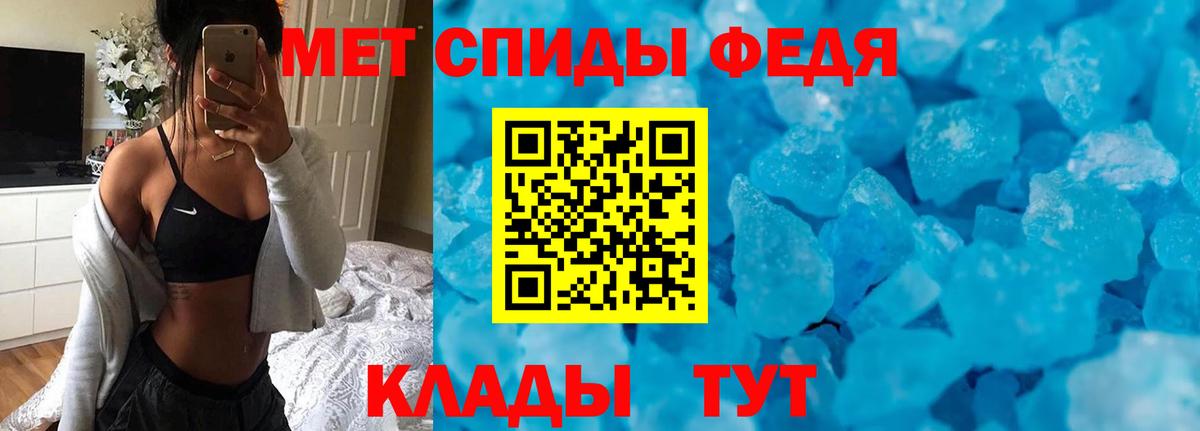 Красный Сулин  Amphetamine Розовый  АМФЕТАМИН  Вход с VPN  АМФ 