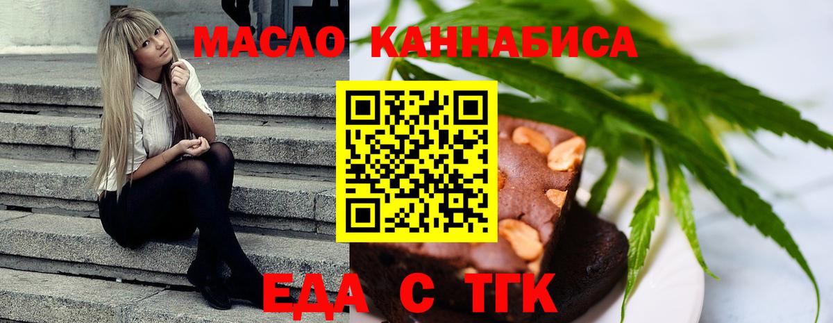 Красный Сулин  Canna-Cookies конопля  Вход с VPN 
