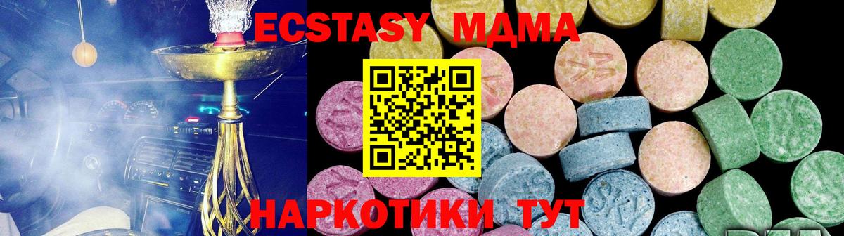 Ecstasy XTC  Вход с VPN  Экстази бентли  Красный Сулин 