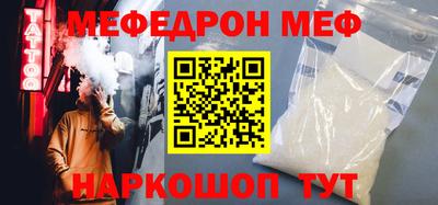 spice Кудымкар