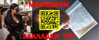 мяу мяу мука Кудрово
