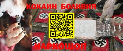 spice Кудымкар