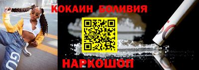 spice Кудымкар
