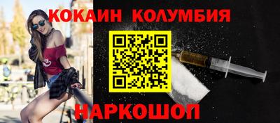 мяу мяу мука Кузнецк
