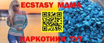 мяу мяу мука Кузнецк