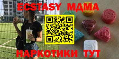 мяу мяу мука Кузнецк