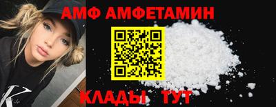 spice Кудымкар