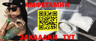 мяу мяу мука Кузнецк
