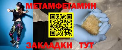 spice Кудымкар