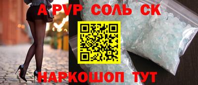 spice Кудымкар