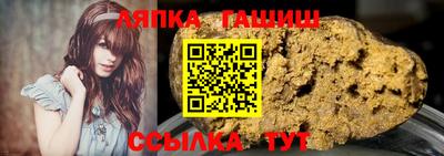 мяу мяу мука Кузнецк