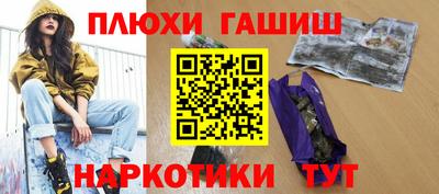 spice Кудымкар