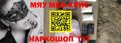 мяу мяу мука Кудрово