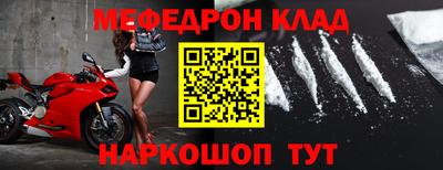 spice Кудымкар