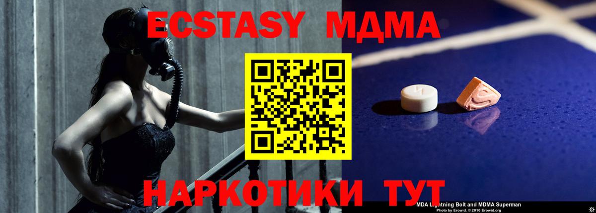 MDMA Molly  MDMA молли  Красный Сулин  Вход с VPN 