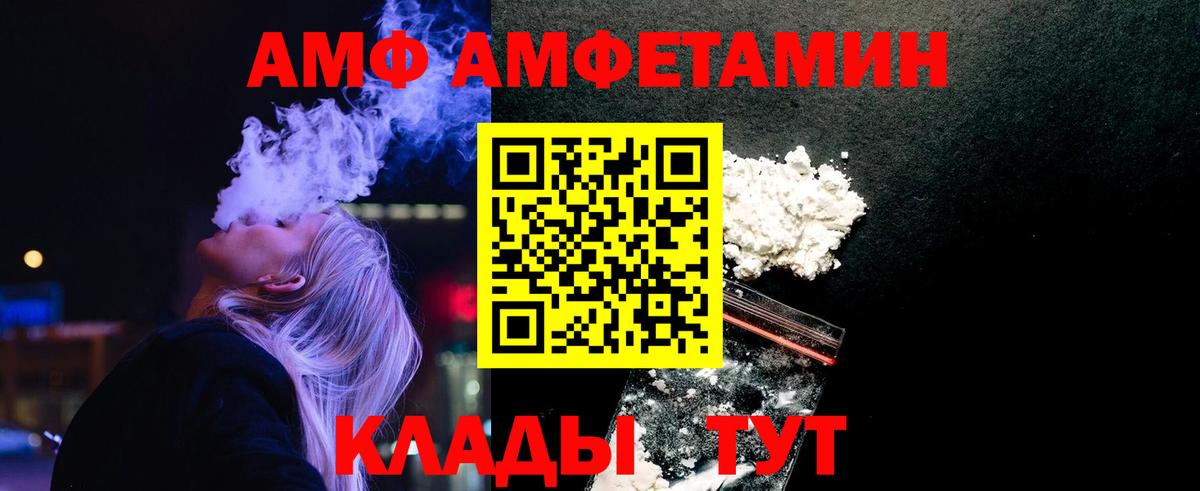 Красный Сулин  Метамфетамин витя  Вход с VPN 