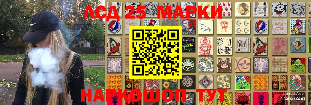 Марки NBOMe 1,5мг  Вход с VPN  Красный Сулин 