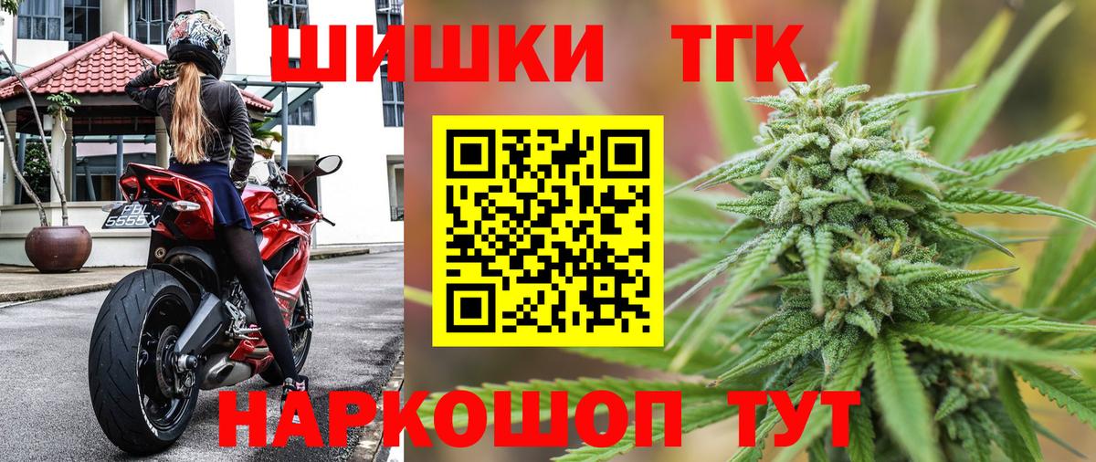 Шишки марихуана MAZAR  Вход с VPN  Конопля MAZAR  Красный Сулин  МАРИХУАНА ГИДРОПОН 
